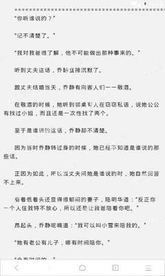 c7娱乐官网网页版ios